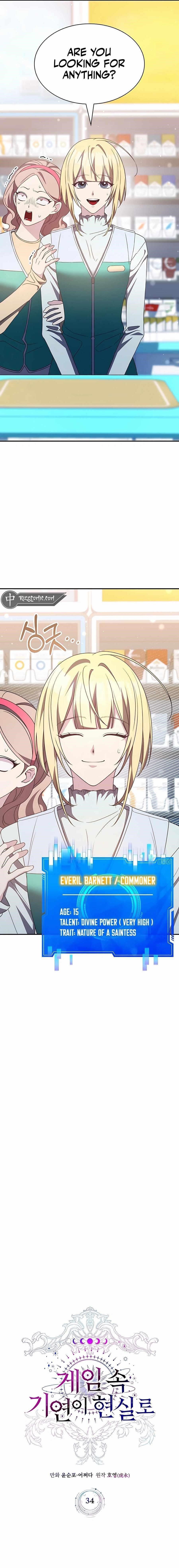 My Lucky Encounter From The Game Turned Into Reality - Chapter 34 Page 11