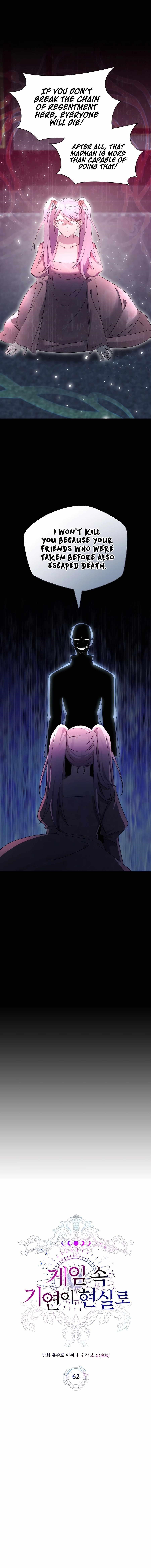 My Lucky Encounter From The Game Turned Into Reality - Chapter 62 Page 9