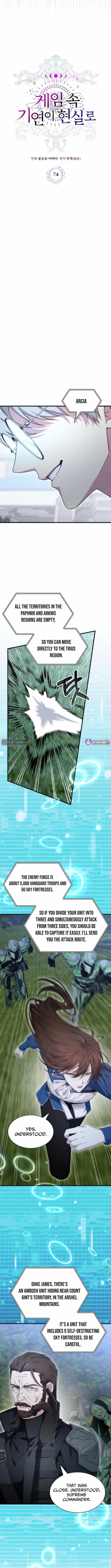 My Lucky Encounter From The Game Turned Into Reality - Chapter 74 Page 11