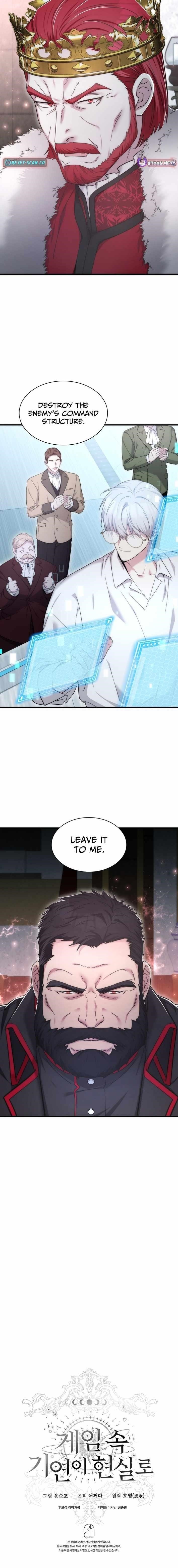 My Lucky Encounter From The Game Turned Into Reality - Chapter 74 Page 15