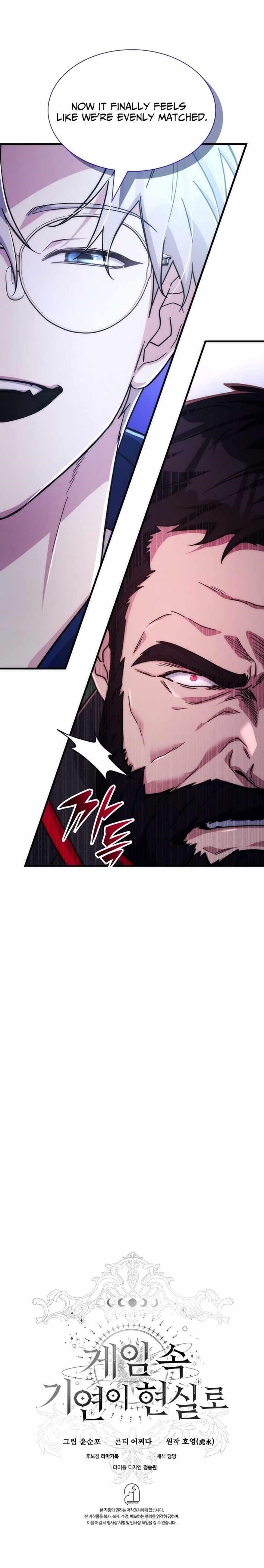 My Lucky Encounter From The Game Turned Into Reality - Chapter 75 Page 12