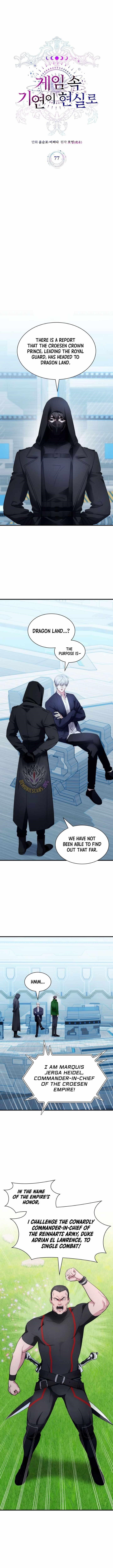 My Lucky Encounter From The Game Turned Into Reality - Chapter 77 Page 2