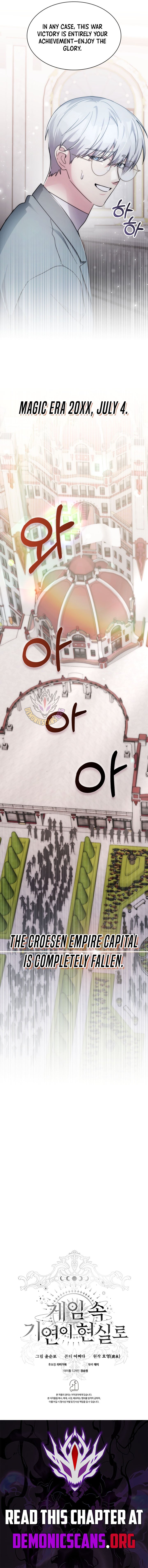 My Lucky Encounter From The Game Turned Into Reality - Chapter 79 Page 14