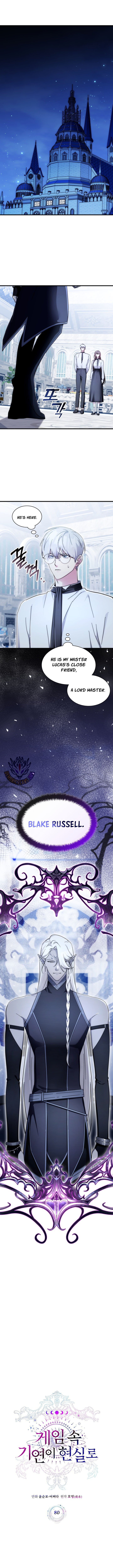 My Lucky Encounter From The Game Turned Into Reality - Chapter 80 Page 5