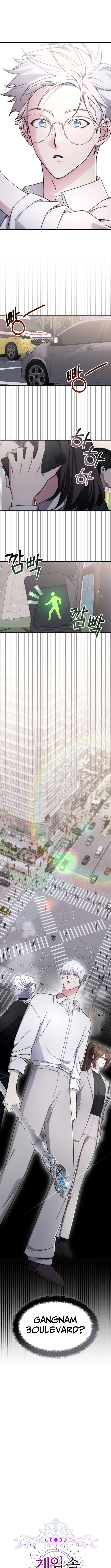 My Lucky Encounter From The Game Turned Into Reality - Chapter 82 Page 5