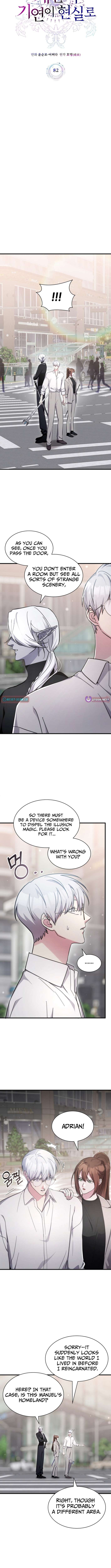 My Lucky Encounter From The Game Turned Into Reality - Chapter 82 Page 6