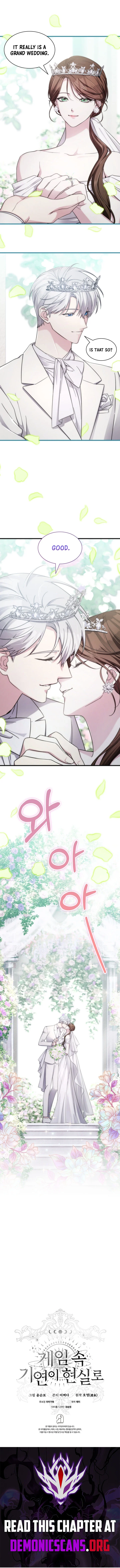 My Lucky Encounter From The Game Turned Into Reality - Chapter 83 Page 15