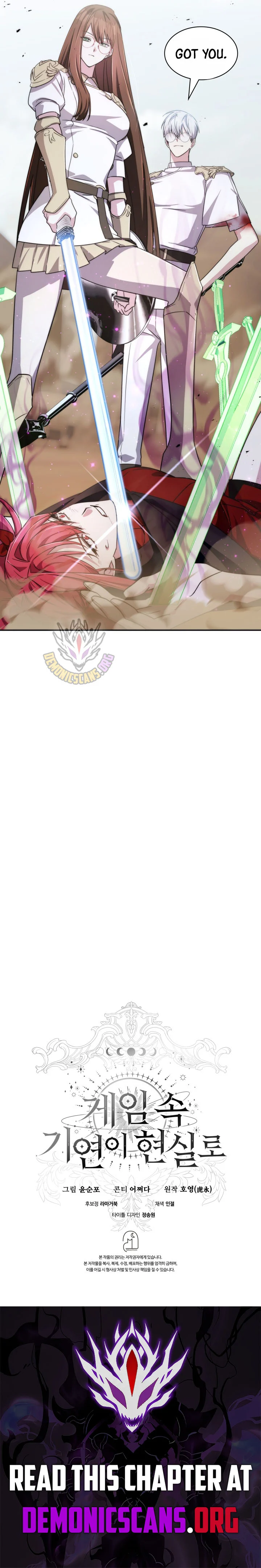 My Lucky Encounter From The Game Turned Into Reality - Chapter 87 Page 15