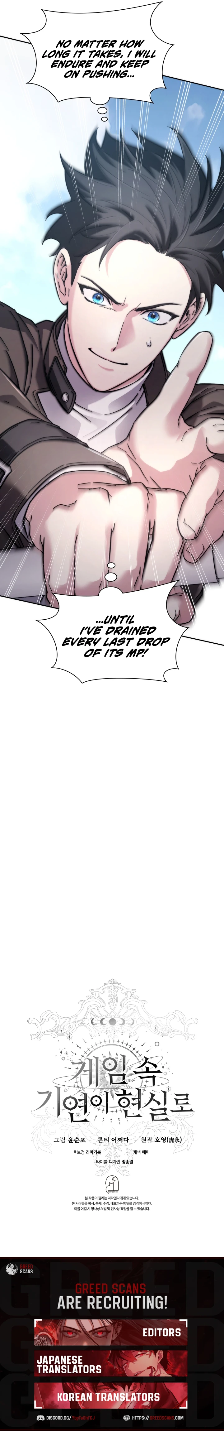 My Lucky Encounter From The Game Turned Into Reality - Chapter 91 Page 18