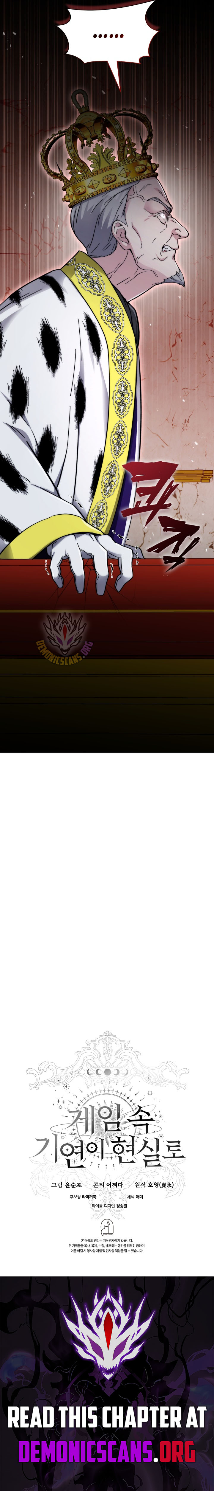 My Lucky Encounter From The Game Turned Into Reality - Chapter 93 Page 14