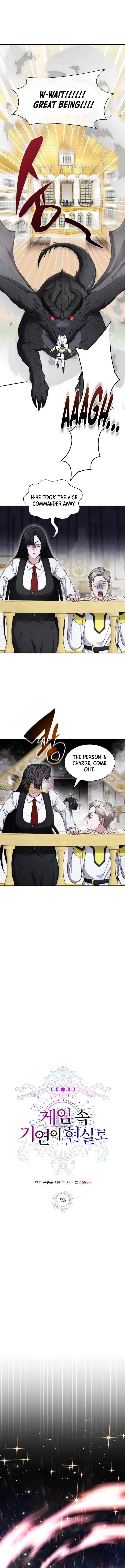 My Lucky Encounter From The Game Turned Into Reality - Chapter 93 Page 2