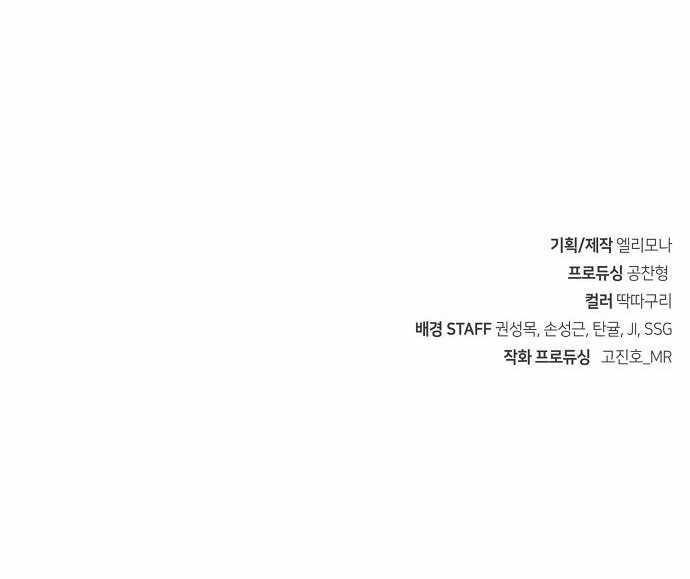 Becoming the Swordmaster Rank Young Lord of the Sichuan Tang Family - Chapter 1 Page 24