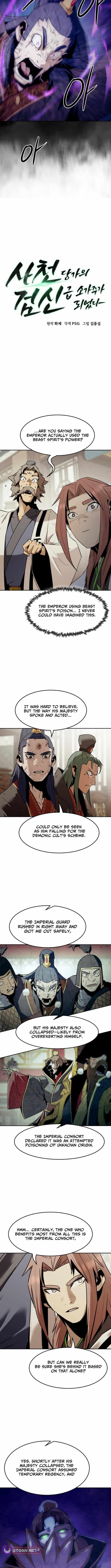 Becoming the Swordmaster Rank Young Lord of the Sichuan Tang Family - Chapter 112 Page 2