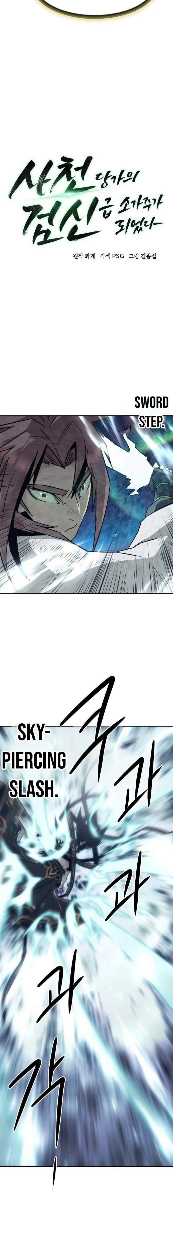 Becoming the Swordmaster Rank Young Lord of the Sichuan Tang Family - Chapter 116 Page 7