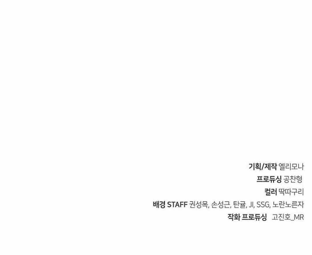 Becoming the Swordmaster Rank Young Lord of the Sichuan Tang Family - Chapter 32 Page 21