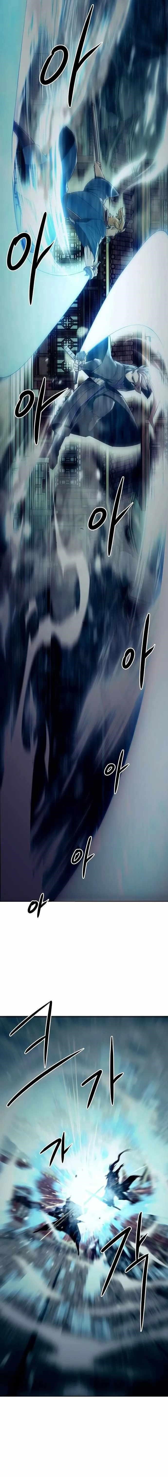 Becoming the Swordmaster Rank Young Lord of the Sichuan Tang Family - Chapter 39 Page 16