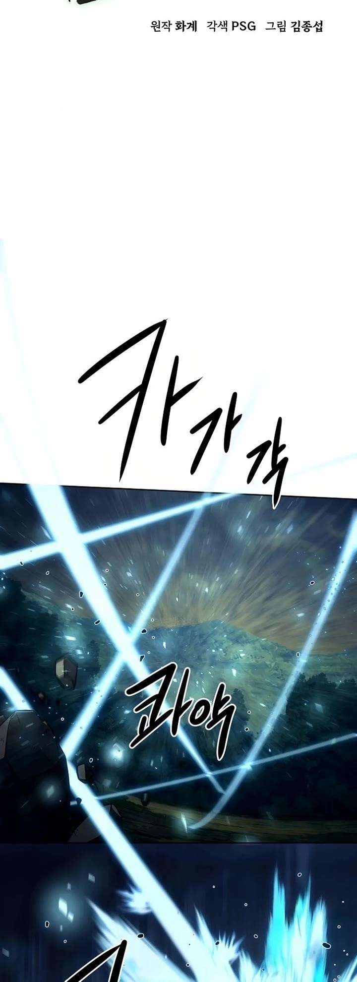 Becoming the Swordmaster Rank Young Lord of the Sichuan Tang Family - Chapter 55 Page 17