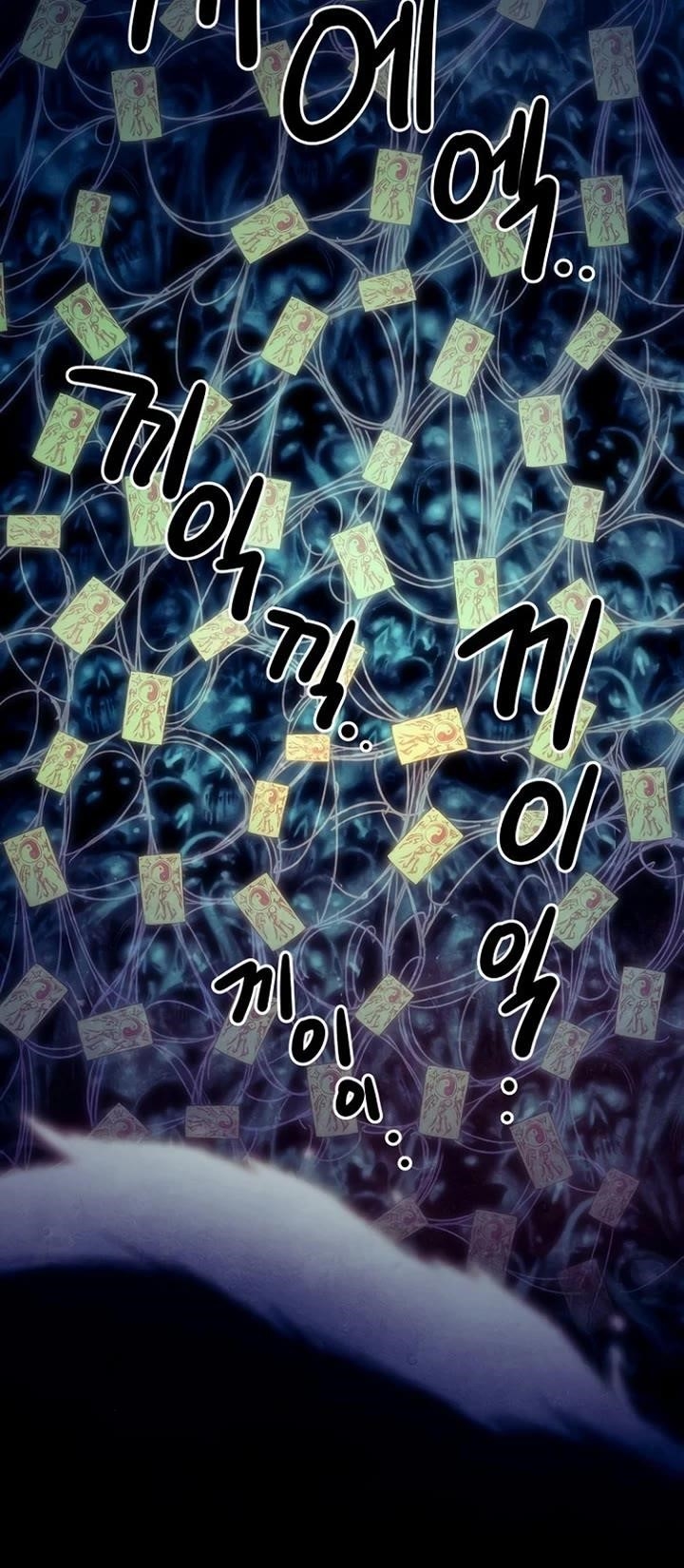 Becoming the Swordmaster Rank Young Lord of the Sichuan Tang Family - Chapter 58 Page 53