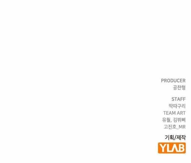 Becoming the Swordmaster Rank Young Lord of the Sichuan Tang Family - Chapter 71 Page 18