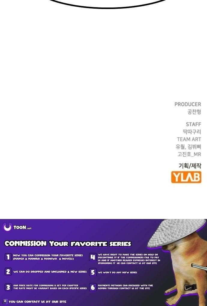 Becoming the Swordmaster Rank Young Lord of the Sichuan Tang Family - Chapter 87 Page 13