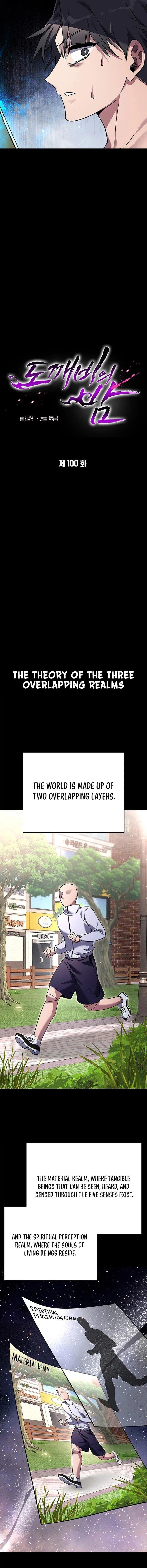 Goblin’s Night - Chapter 100 Page 9