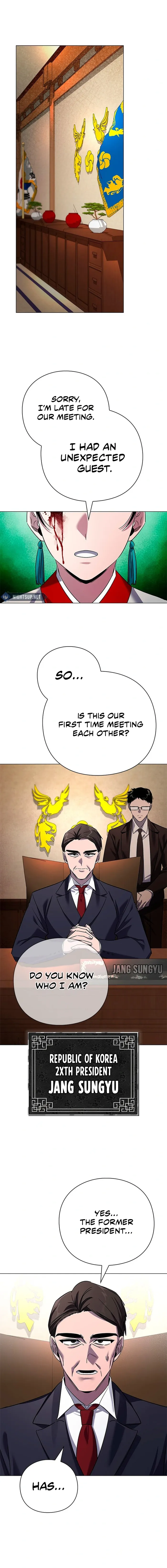 Goblin’s Night - Chapter 104 Page 16