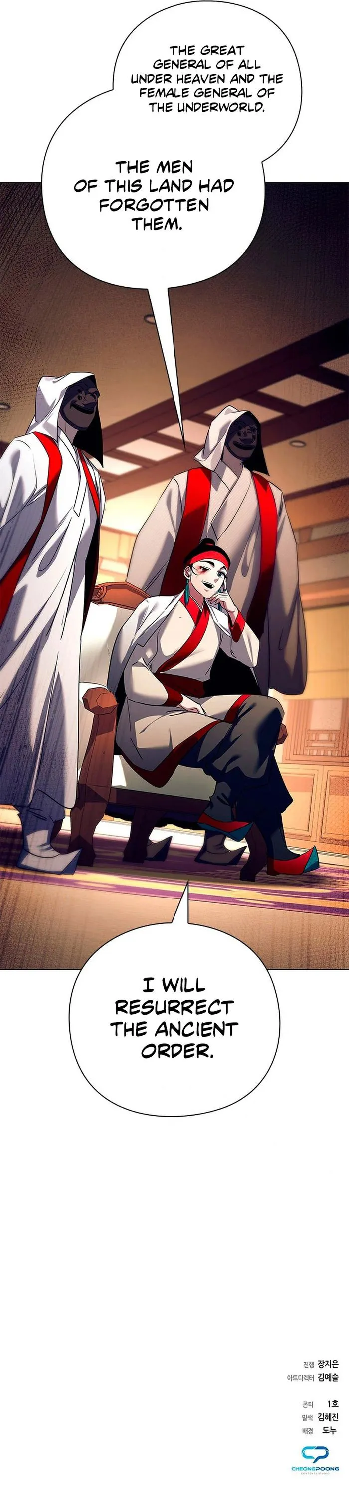 Goblin’s Night - Chapter 104 Page 24