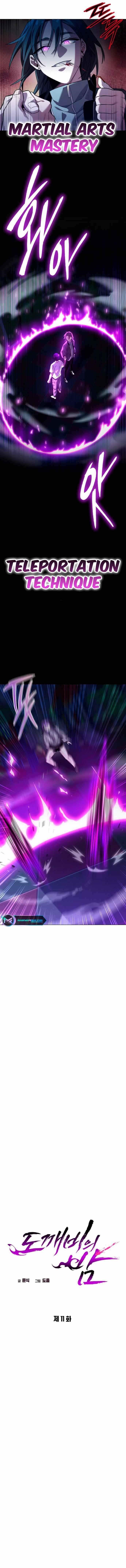 Goblin’s Night - Chapter 11 Page 2