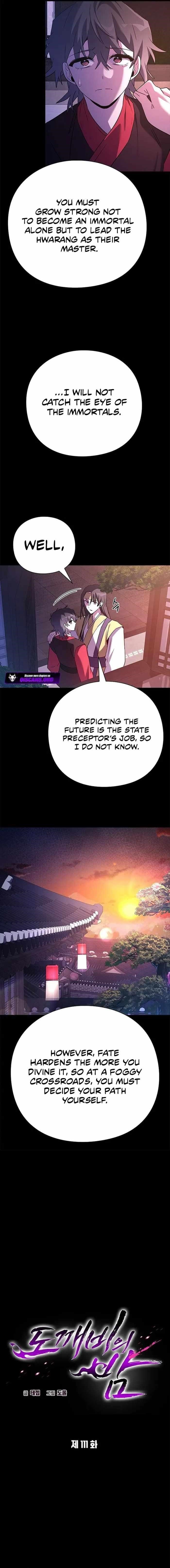 Goblin’s Night - Chapter 111 Page 10