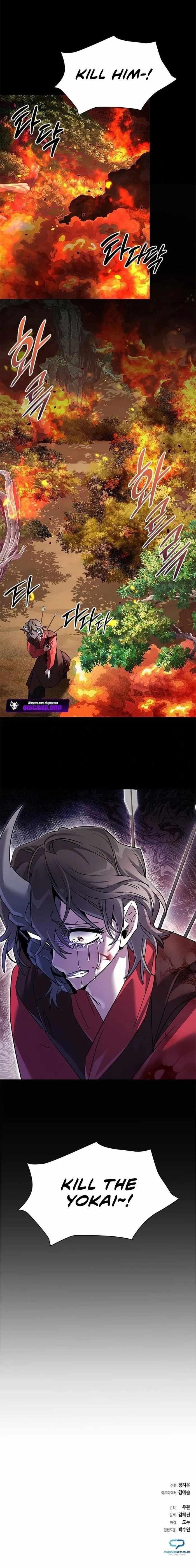 Goblin’s Night - Chapter 111 Page 21