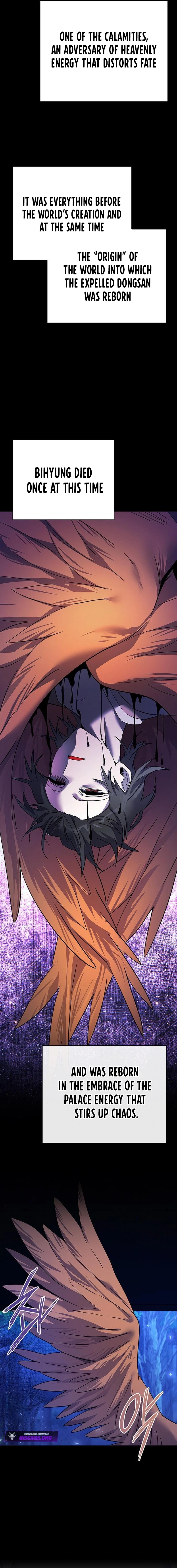 Goblin’s Night - Chapter 113 Page 17