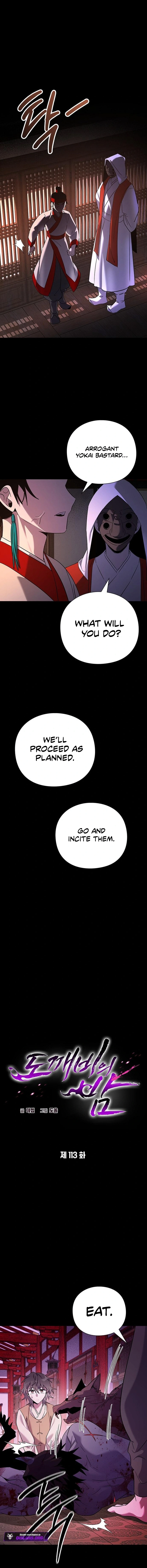 Goblin’s Night - Chapter 113 Page 3