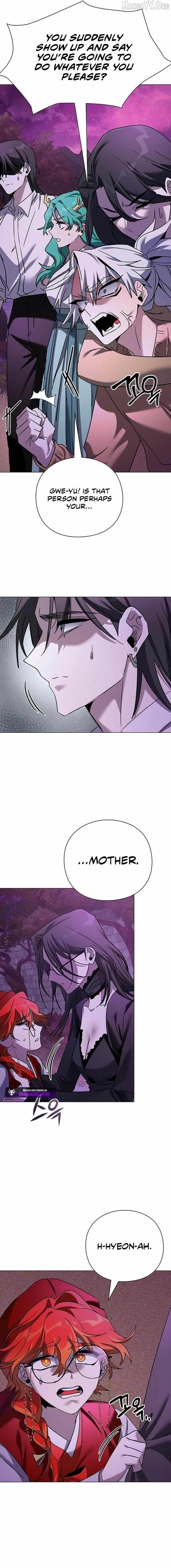 Goblin’s Night - Chapter 117 Page 11