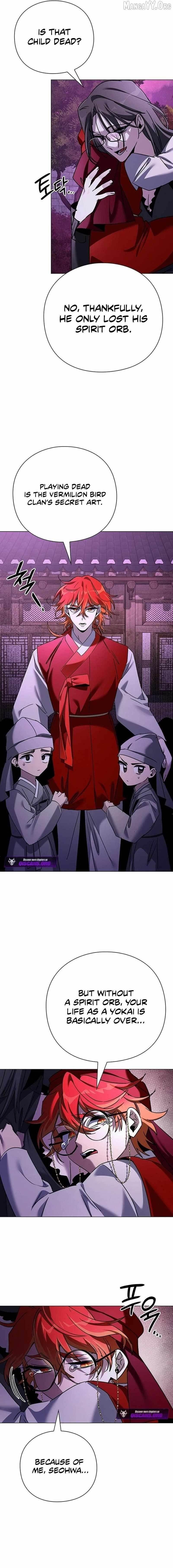 Goblin’s Night - Chapter 117 Page 7