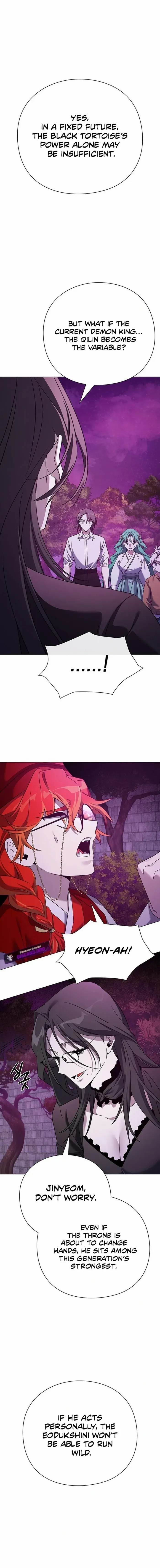 Goblin’s Night - Chapter 119 Page 21
