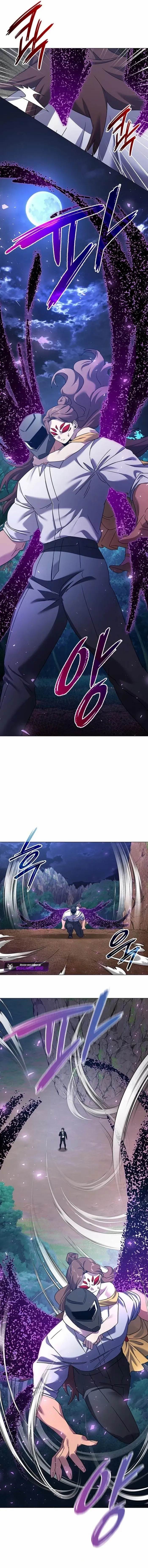 Goblin’s Night - Chapter 119 Page 7