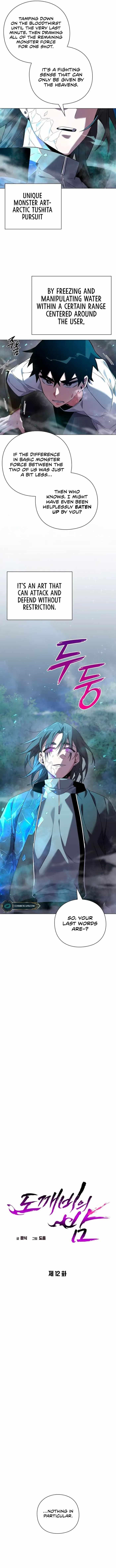 Goblin’s Night - Chapter 12 Page 2