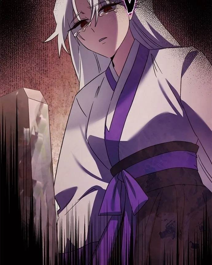 Goblin’s Night - Chapter 120 Page 137