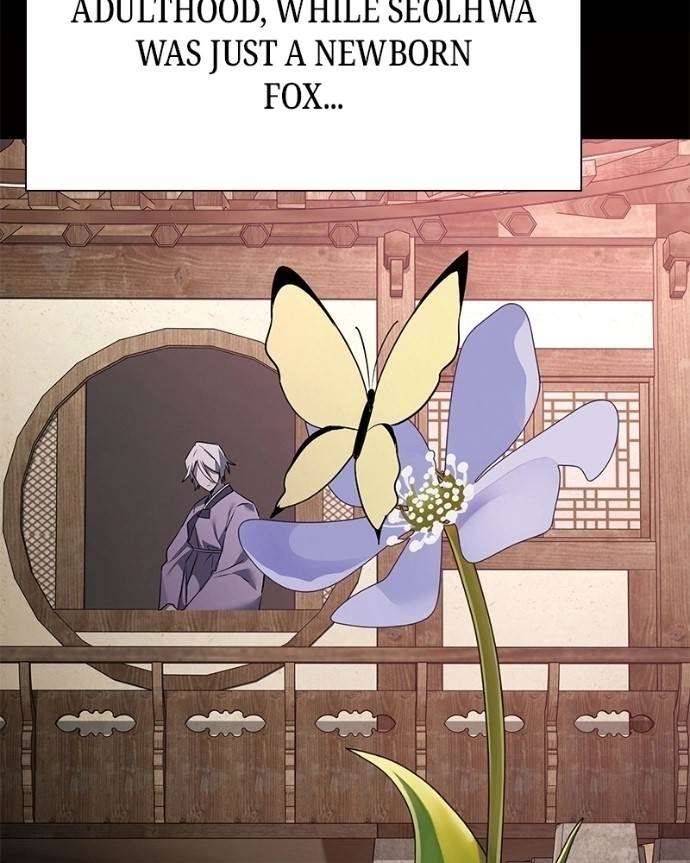 Goblin’s Night - Chapter 120 Page 190