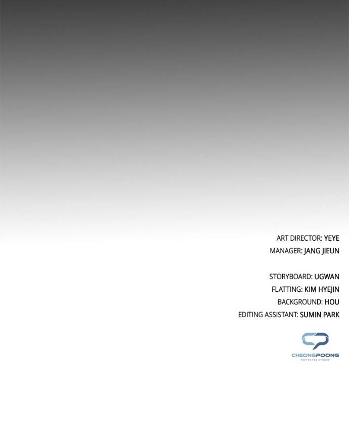 Goblin’s Night - Chapter 120 Page 221