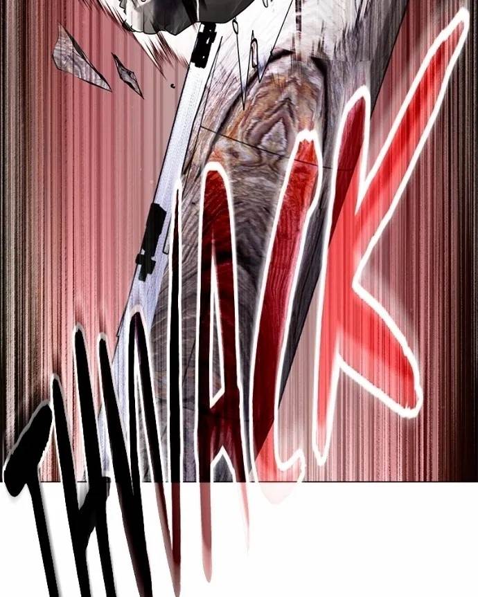 Goblin’s Night - Chapter 120 Page 66