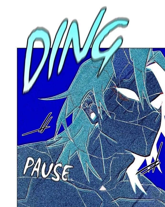 Goblin’s Night - Chapter 120 Page 79