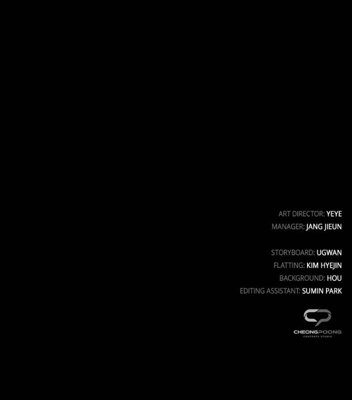 Goblin’s Night - Chapter 121 Page 234