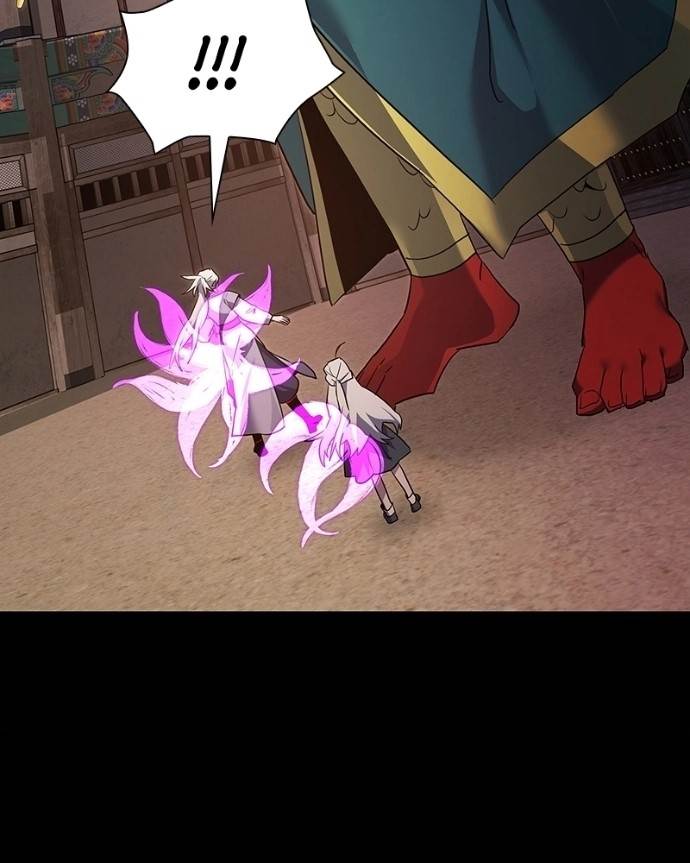 Goblin’s Night - Chapter 121 Page 40