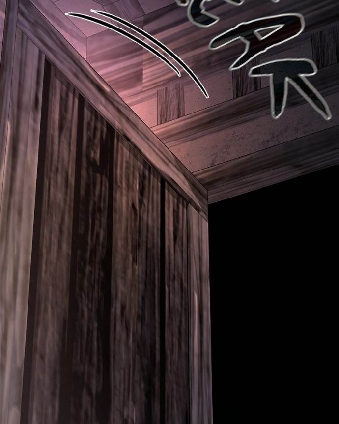 Goblin’s Night - Chapter 122 Page 104