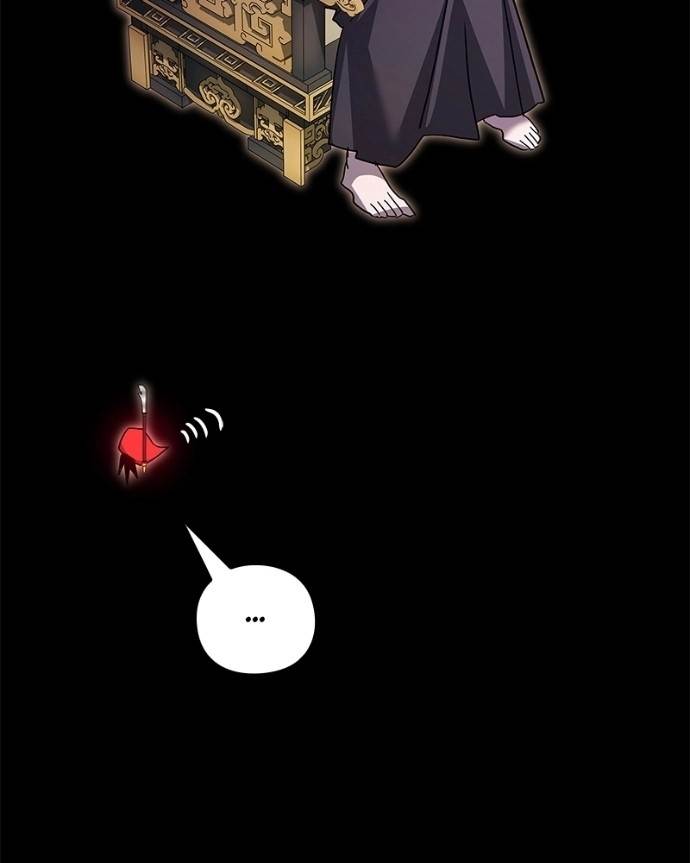 Goblin’s Night - Chapter 122 Page 114