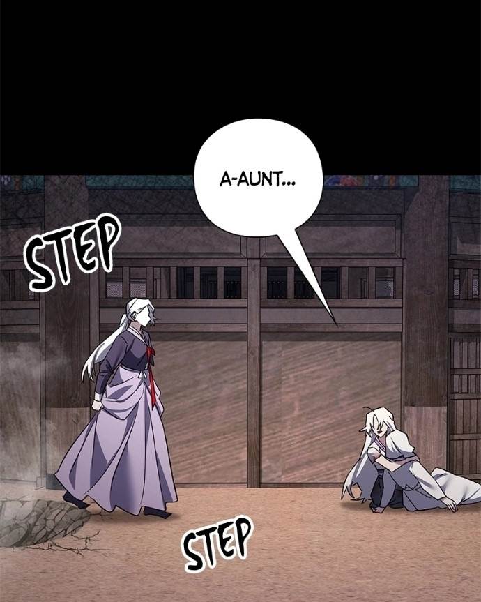 Goblin’s Night - Chapter 122 Page 13