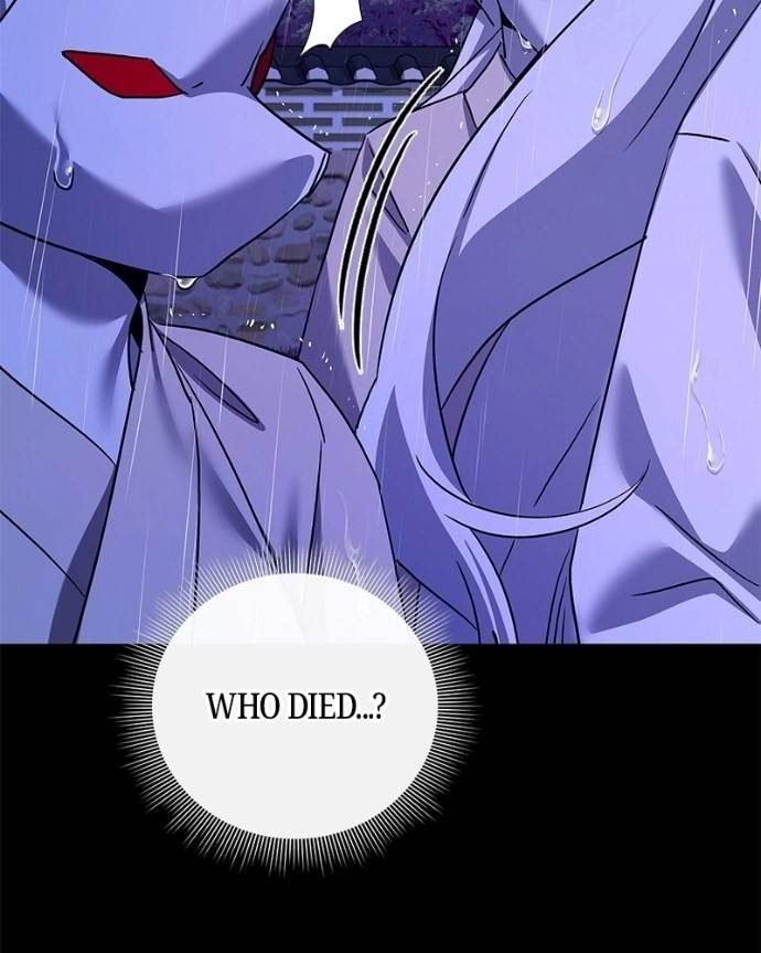 Goblin’s Night - Chapter 122 Page 183