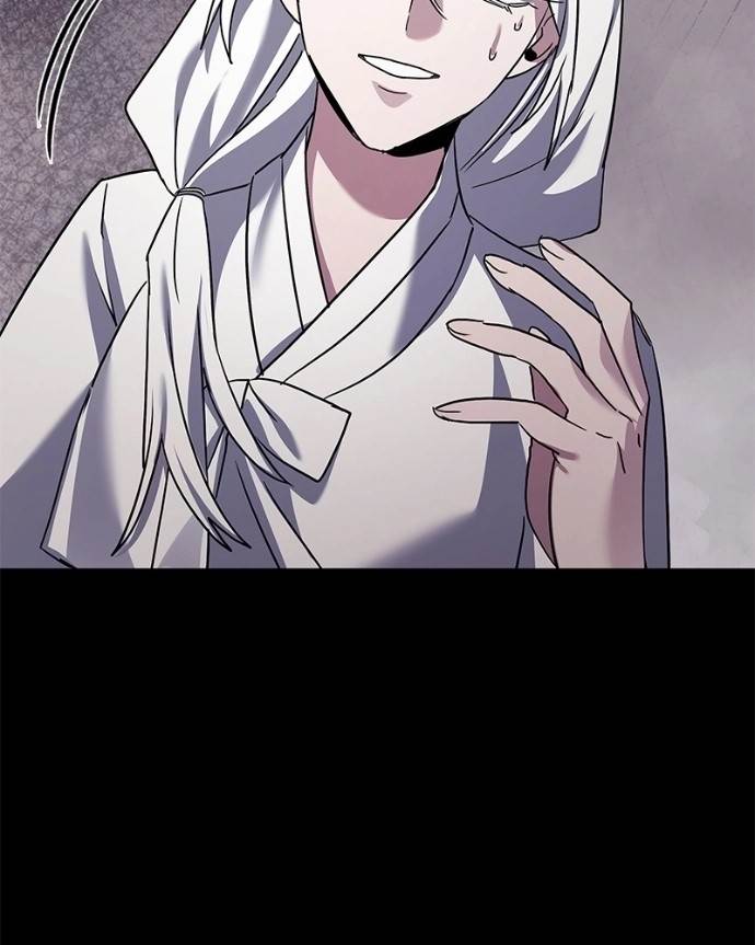 Goblin’s Night - Chapter 122 Page 4