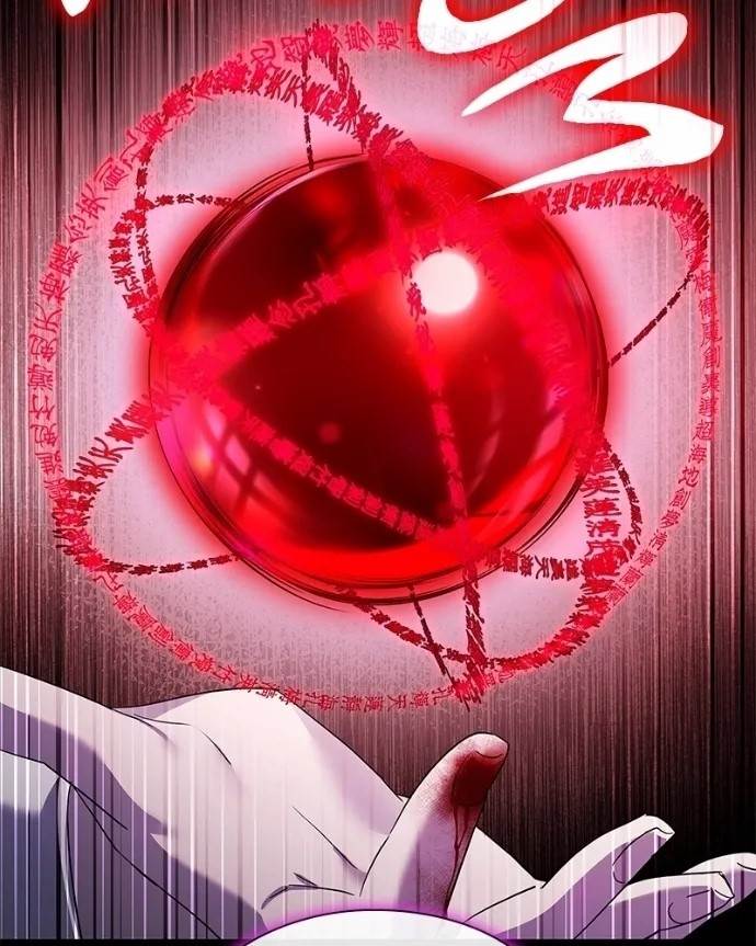 Goblin’s Night - Chapter 122 Page 67